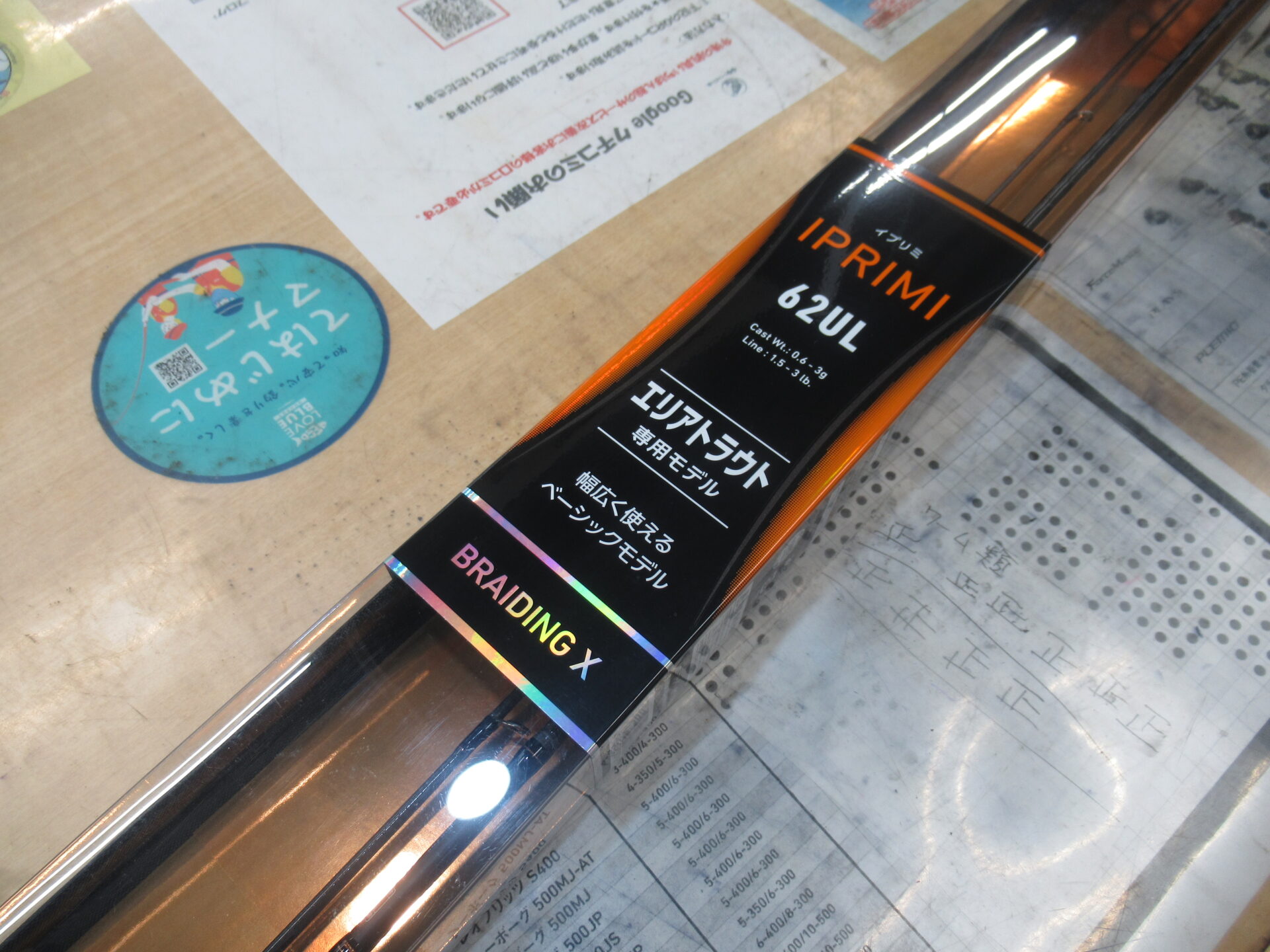 IPRIMI 62L トラウトロッド 収納ケース付き IPRIMI 62L トラウトロッド 収納ケース付き IPRIMI 62L トラウト