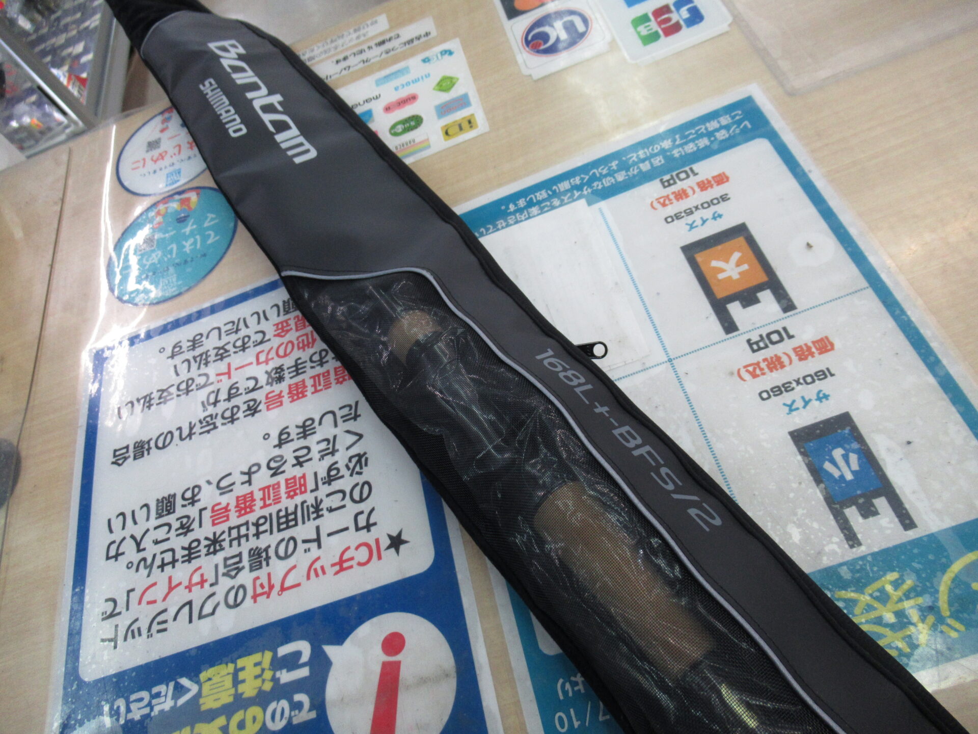 ルアーの買取もお待ちしてます！】シマノの22バンタム168L＋ 