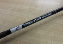 天龍のスピードスティックＴＳＳ＃１Ｌ－２５６Ｂ