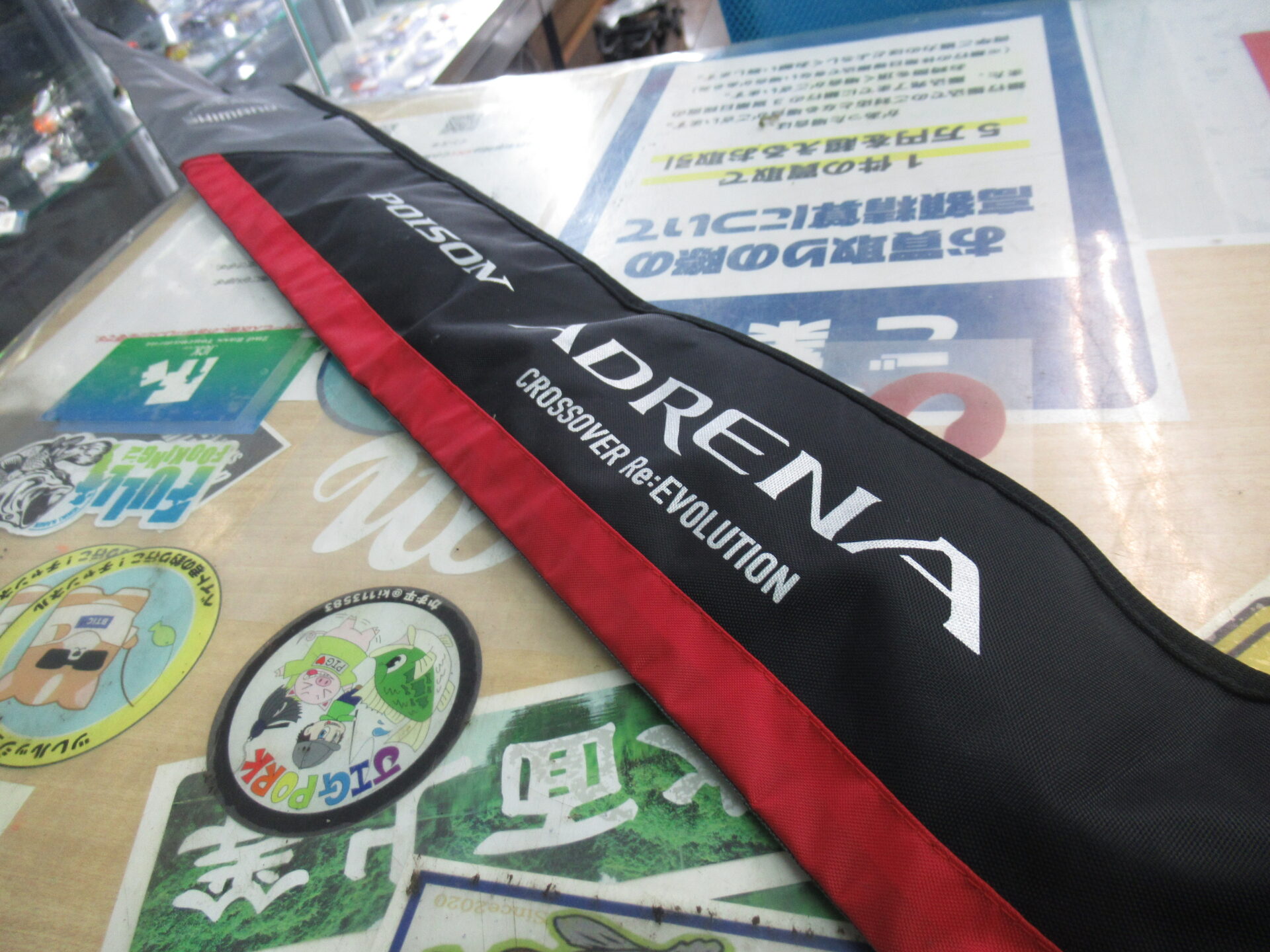 ジャッカル×シマノ 18ポイズンアドレナ 172H | 中古釣具買取