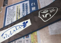 ツララのタマンドア５６