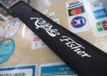 リップルフィッシャーのリアルクレセントＲＣ－８１
