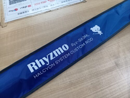 ハルシオンシステムのリズモ　Ｒｙｚ－Ｓ６３ＭＬ