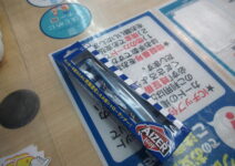 ブルーブルーのアイザー１６０Ｆ