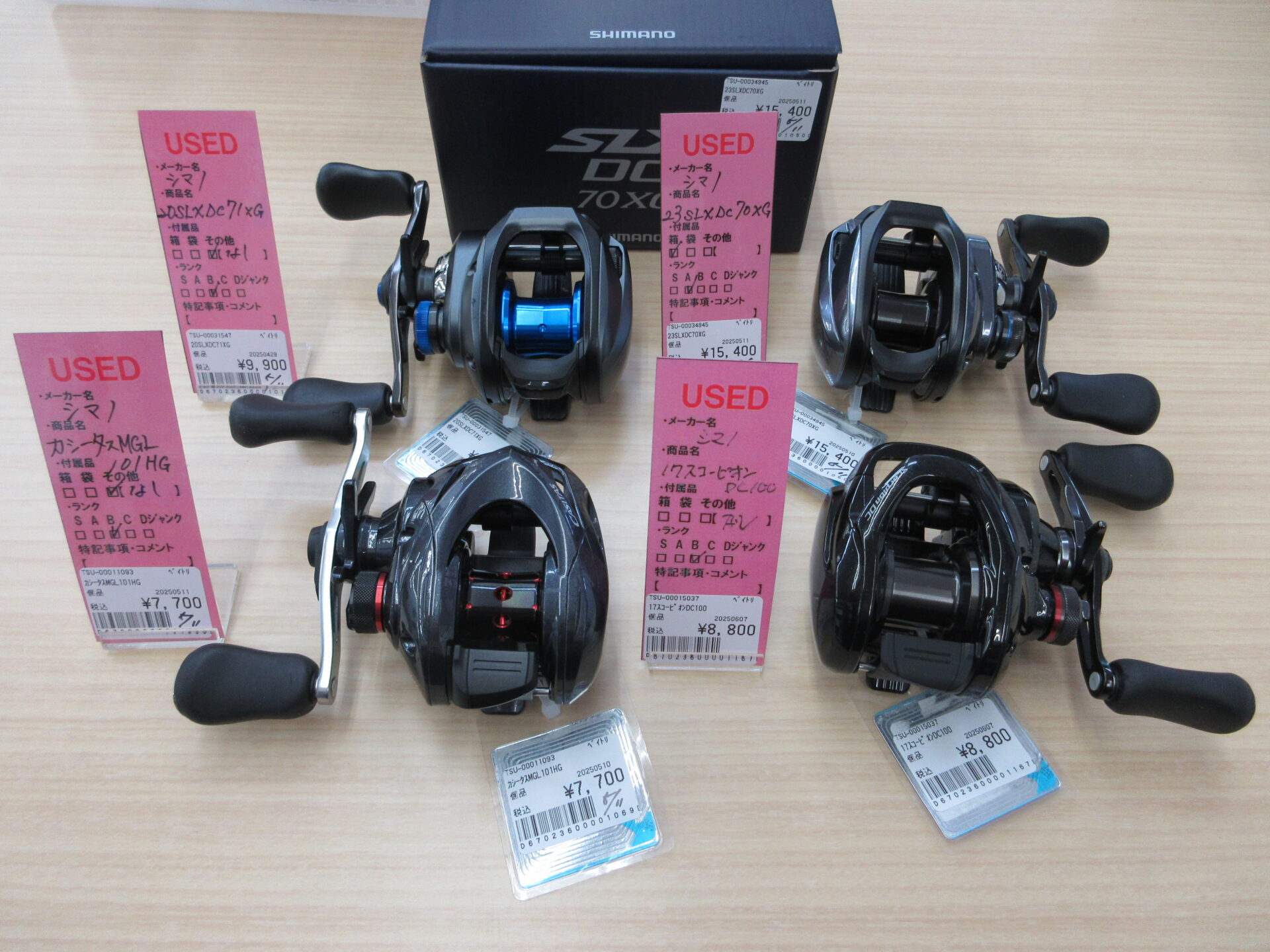 折れた竿や壊れたリールも買取しています！】シマノのベイト