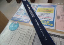 エバーグリーンのポセイドンスロージャーカーＰＳＬＪ６０３－３