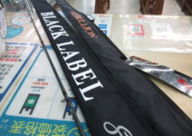 ダイワのブラックレーベルＢＬＸ ＳＧ７０１ＭＨＸＢ、リベリオン６９１ＨＦＢ－ＳＢ、ブレイゾン６２１ＬＢ－Ｇ・Ｖ