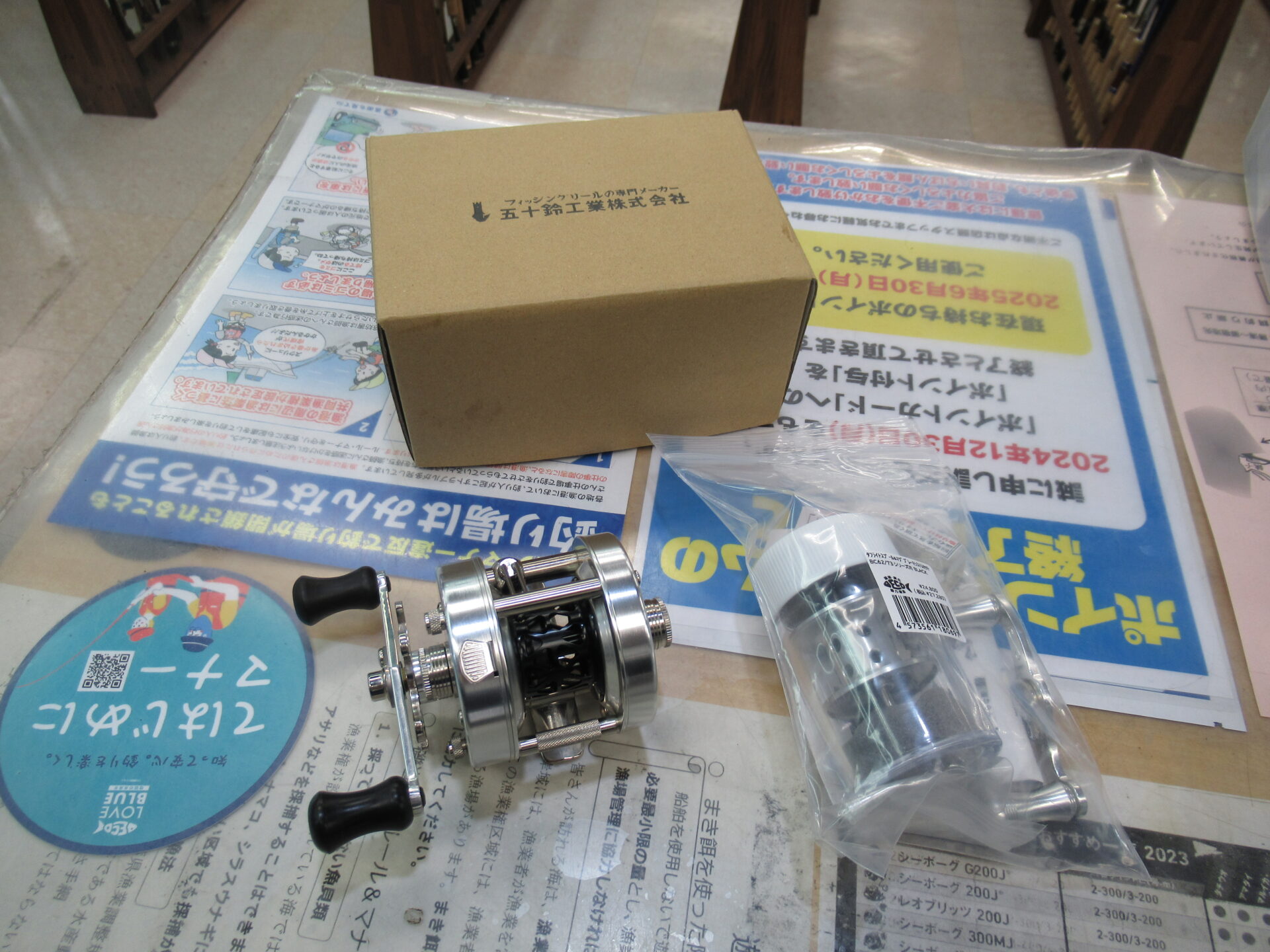 五十鈴工業のヴィンテージBC621SSS アベイルカスタム品