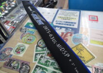 ＤスタイルのブルートレックＤＢＴＳ－６３ＵＬ－ＭＩＤＳＰ