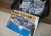 保冷剤プレゼントキャンペーン