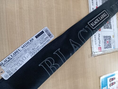 ダイワのブラックレーベルＢＬ６４１ＭＬＲＢ