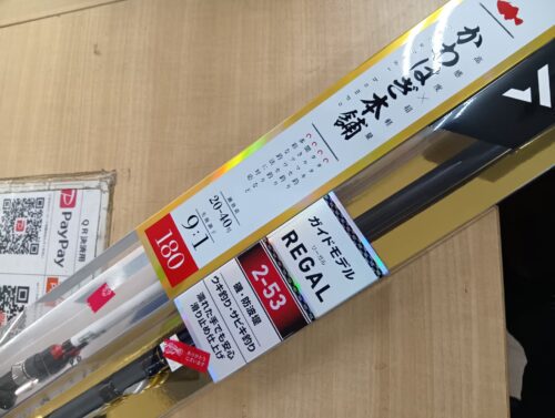 ダイワ等のかわはぎ本舗180・リーガル2-53