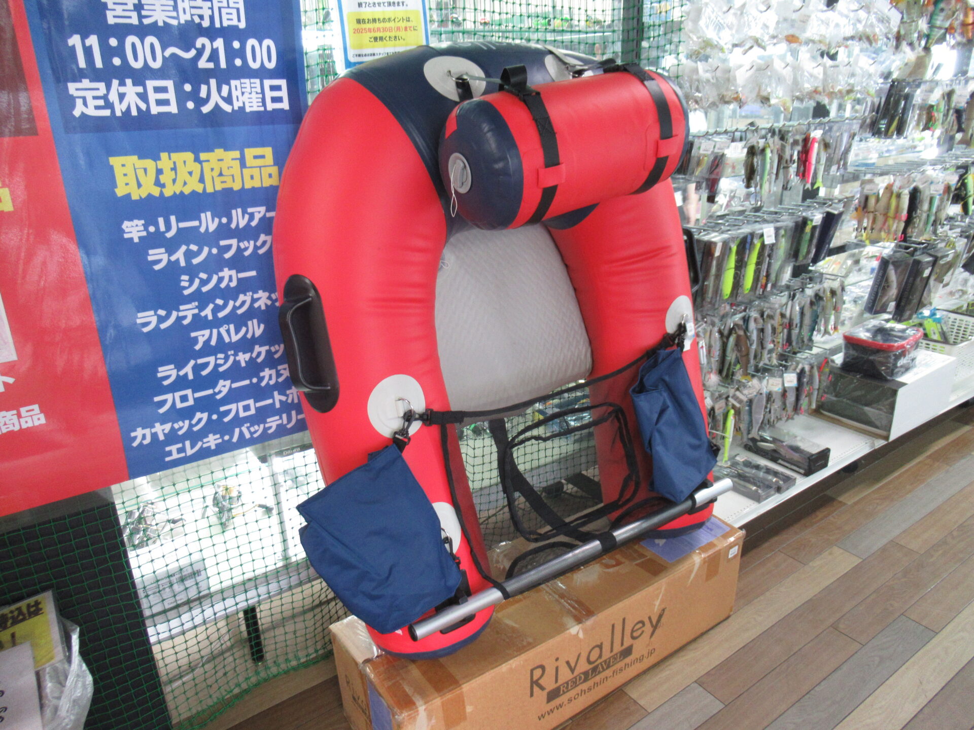 フィン、ボンベも付属してます！】リバレイのレッドレーベルフローター 