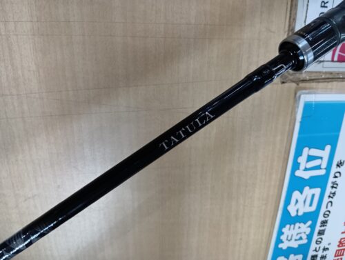 ダイワのタトゥーラＸＴ６１０１ＭＲＢ