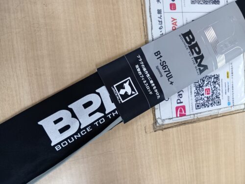 ジャッカルの２１ＢＰＭ　Ｂ１－Ｓ６７Ｕｌ＋