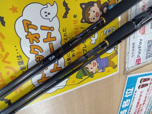 ダイワのラテオ１００ＭＬ・Ｑ・ラテオ９０ＭＬ・Ｒ