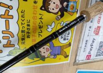 ダイワのブラックレーベルＢＬ－ＦＭ６６１ＭＬＦＢ