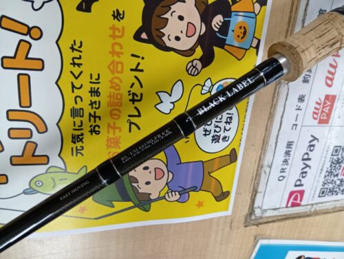 ダイワのブラックレーベルＢＬ－ＦＭ６６１ＭＬＦＢ