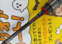 ダイワの月下美人エアＡＧＳ　Ａ５１０ＵＬＸＳ