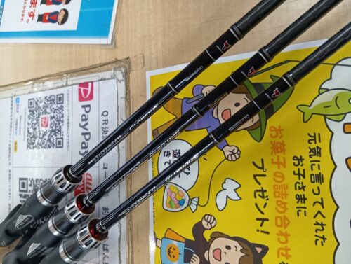 シマノのポイズングロリアス１６１０Ｍ・１６１０ＭＬ－ＢＦＳ・１６８Ｌ　ＢＦＳ