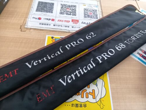 ネオスタイルのＥＭＴ　バーチカルプロ６８　トルザイト・６２ＡＧＳ