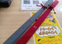 ダイワのヘラS15・ヘラX7