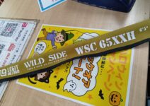 レジットデザインのワイルドサイドWSC65XXH