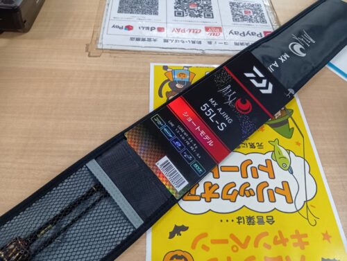 ダイワの月下美人MX A 55L-S・J