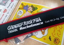 ブリーデンのグラマーロックフィッシュ　ＴＸ６０ＢＬ