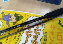 ダイワのハードロックX 86M・K