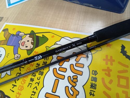 ダイワのハードロックX 86M・K