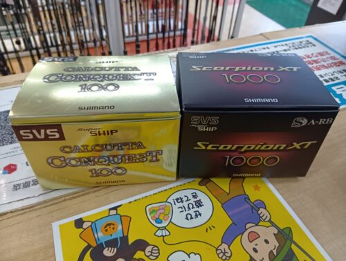 シマノの01カルカッタコンクエスト100・10スコーピオンXT1000