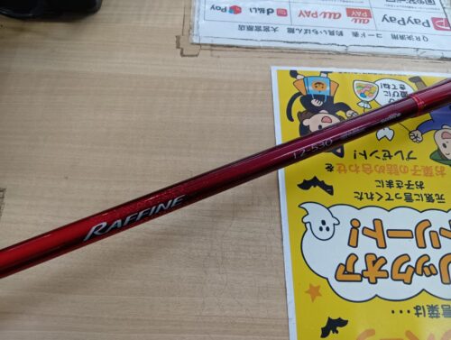 シマノのラフィーネ１．２－５３０