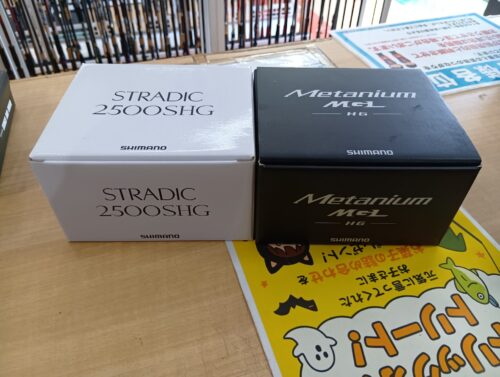 シマノの16メタニウムMGL HG・19ストラディック2500SHG