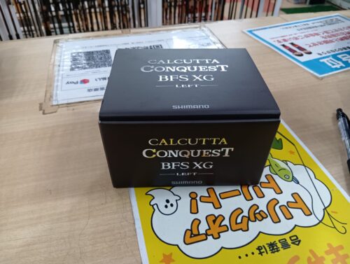 シマノの23カルカッタコンクエストBFSXG