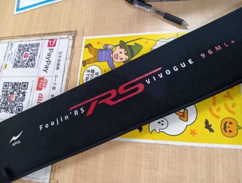 アピアのフージンRSウ゛ィウ゛ォーグ96ML+