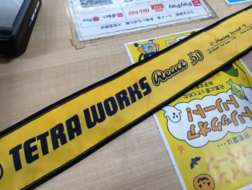 デュオのテトラワークス　リアクト５０