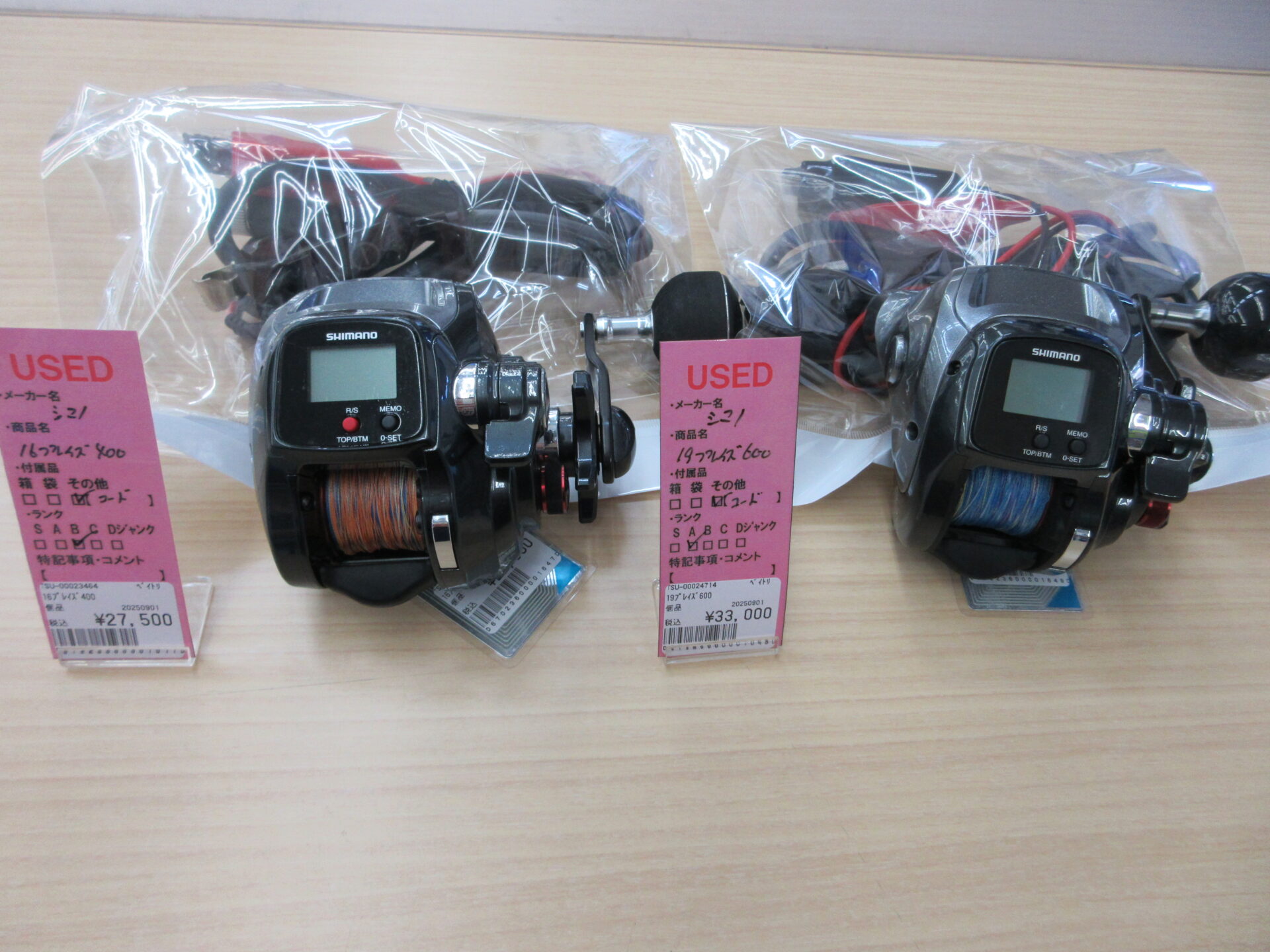 シマノ電動リール（ジャンク）600PLAYS ジャンク品】SHIMANO シマノ