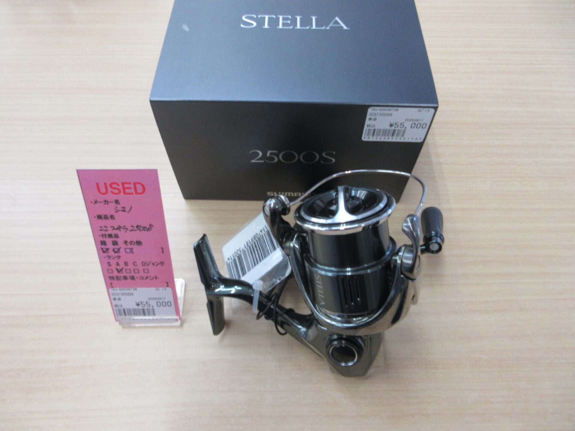 開封済みのルアーや小物も買い取りしています！】シマノの22