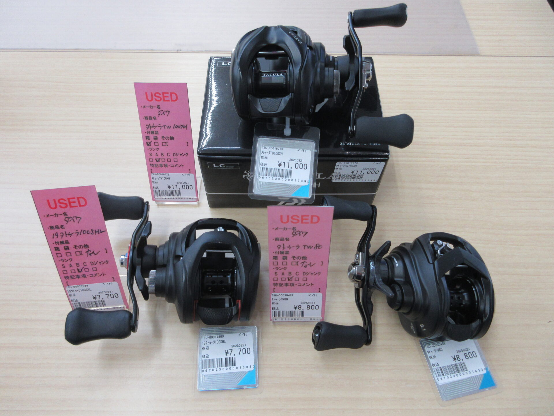 小物やルアー、ジャンク品も1点から買い取ります！】ダイワの