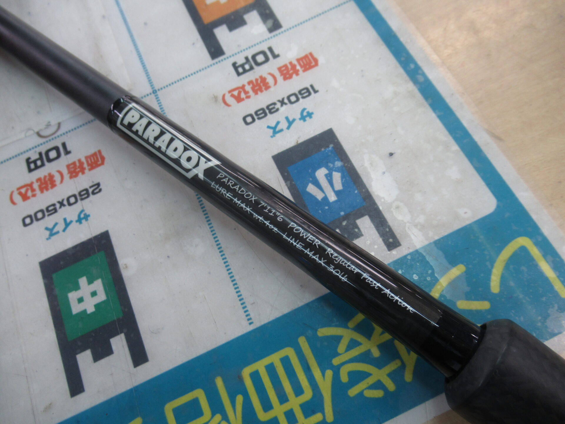 スタジオコンポジット PARADOX 7116 美品 【公式通販】