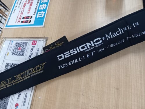 デジーノのカレードデジーノマッチTKDS-61UL