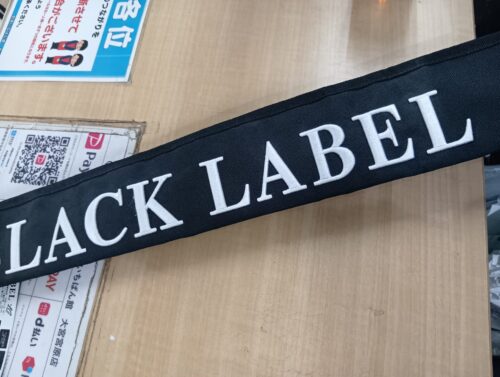 ダイワのブラックレーベルBLXLG6101MHFB