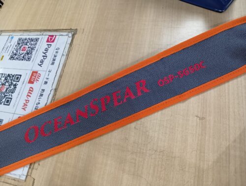 クレイジーオーシャンのオーシャンスピア　ＯＳＰ－ＳＧ５０Ｃ