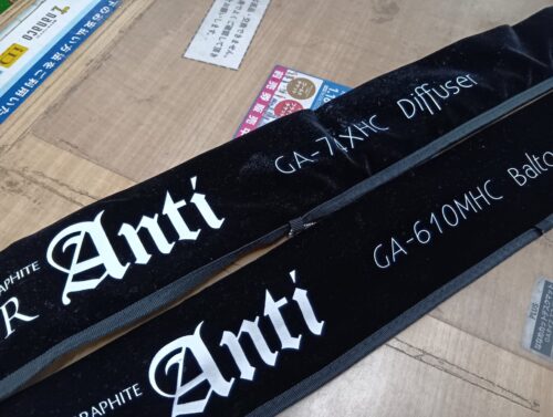 レイドジャパンのグラディエーターアンチGA-74XHCデフイージャー・GA-610MHC