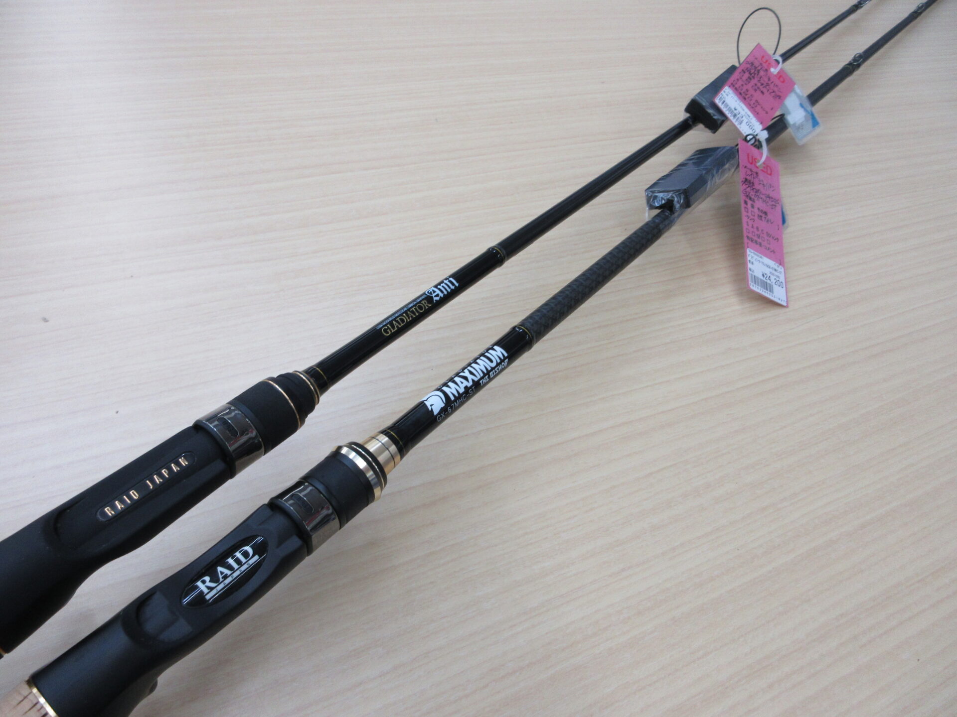 小物やルアー、ジャンク品も1点から買い取ります！】レイドジャパンの