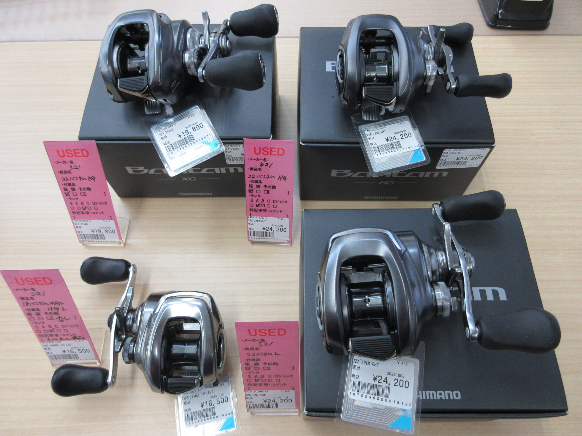 折れた竿や壊れたリールも買取しています！】シマノのバンタムを品出し