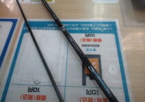 ダイワの２５エメラルダスＸ ＩＬ８６Ｍ