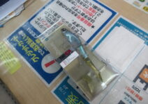 ヒフミクリエイティングのブルージュ190F