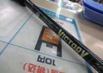 セントクロイのヴィクトリーVTC74HF